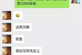 义乌讨债公司成功追回消防工程公司欠款108万成功案例